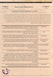 00249 news 1